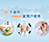 关于当前产品888na集团·(中国)官方网站的成功案例等相关图片